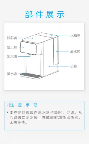 Midea美的 JD2197T-RO台式净饮机PCB+RO内置纯水箱OEM产品美的